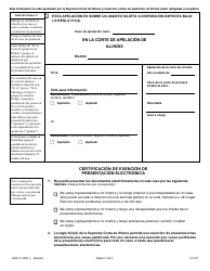 Document preview: Formulario EWA-C3400.1 Certificacion De Exencion De Presentacion Electronica - Illinois (Spanish)