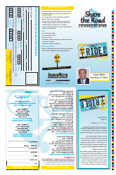 Form VSD847.1 Share the Road License Plates Request Form - Illinois