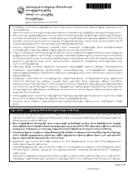 State Form 56195 Indiana Application for Snap and Cash Assistance - Indiana (Burmese), Page 7