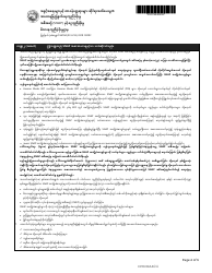 State Form 56195 Indiana Application for Snap and Cash Assistance - Indiana (Burmese), Page 9