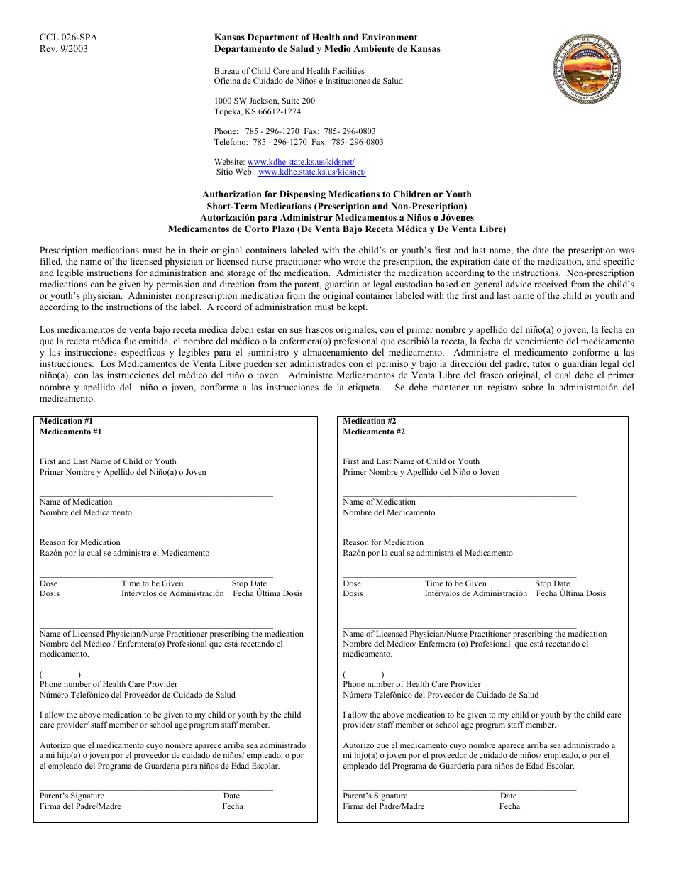 Form CCL026-SPA Authorization for Dispensing Medications to Children or Youth Short-Term Medications (Prescription and Non-prescription) - Kansas (English / Spanish), Page 1