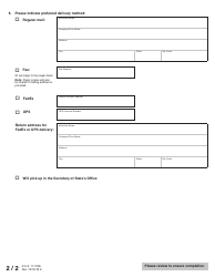 Form CO Copy Order Request Form - Kansas, Page 2