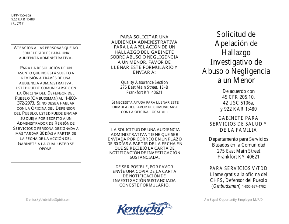 Formulario DPP-155-SPA Solicitud De Apelacion De Hallazgo Investigativo De Abuso O Negligencia a Un Menor - Kentucky (Spanish), Page 1