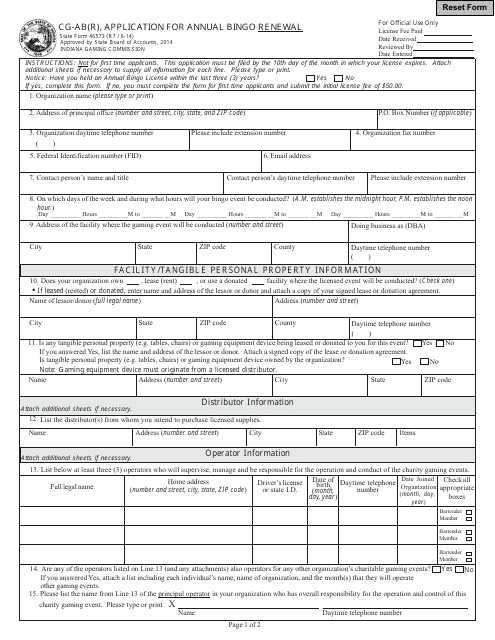 State Form 46573 (CG-AB(R))  Printable Pdf