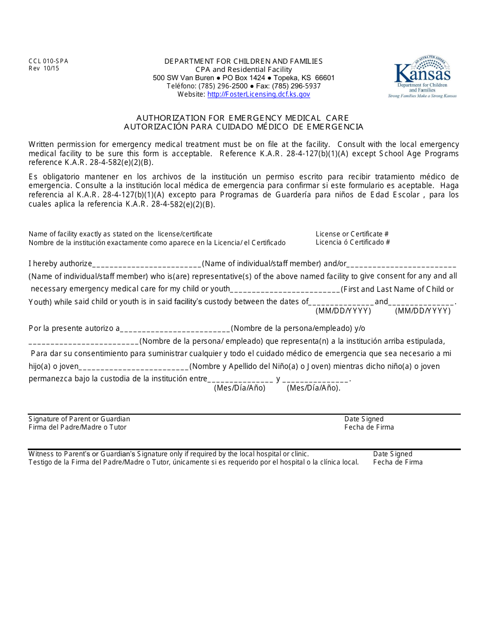 Form CCL101-SPA Authorization for Emergency Medical Care - Kansas (English / Spanish), Page 1