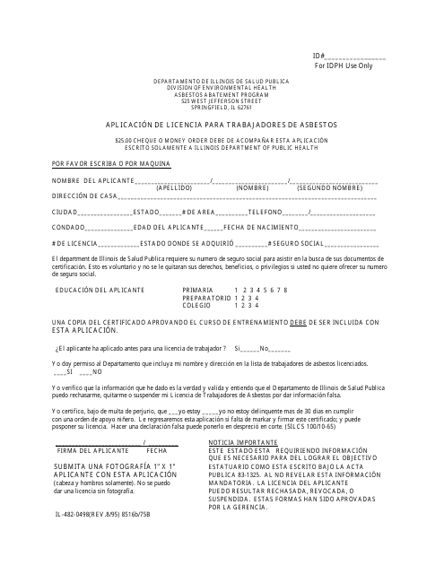 Formulario IL-482-0498 Aplicacion De Licencia Para Trabajadores De Asbestos - Illinois (Spanish)