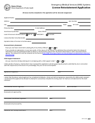 &quot;Emergency Medical Services (EMS) Systems License Reinstatement Application&quot; - Illinois, Page 2