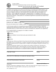 Document preview: Formulario HFS2379WAS Peticion Para Exencion Del Periodo De Penalidad Declaracion Sobre Dificultades - Illinois (Spanish)