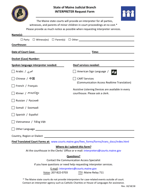 maine-interpreter-request-form-fill-out-sign-online-and-download-pdf