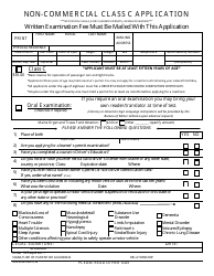Form MVE-64 Non-commercial Class C Application - Maine