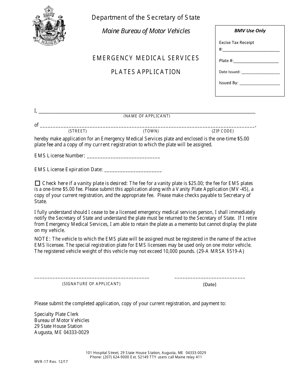 Form MVR-17 Emergency Medical Services Plates Application - Maine, Page 1