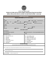 Document preview: Live Scan Form - Maryland (Hindi)