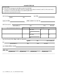 Form OCC1214 Emergency Form - Maryland (Hindi)