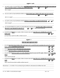 Form OCC1230 Application for Family Child Care Registration - Maryland (Hindi), Page 3