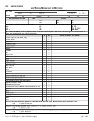 Form OCC1215 Health Inventory - Maryland (Hindi), Page 2