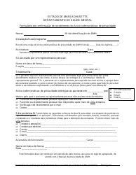 Document preview: Form HIPPA-F-2 Notice of Privacy Practices Acknowledgment Form - Massachusetts (Portuguese)