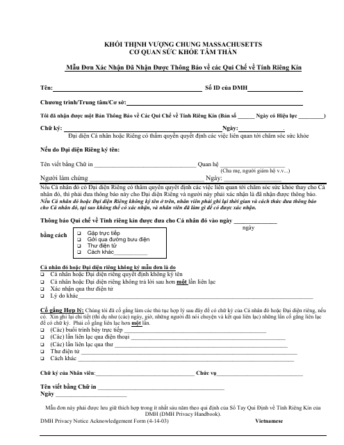 Form HIPPA-F-2 Notice of Privacy Practices Acknowledgment Form - Massachusetts (Vietnamese)