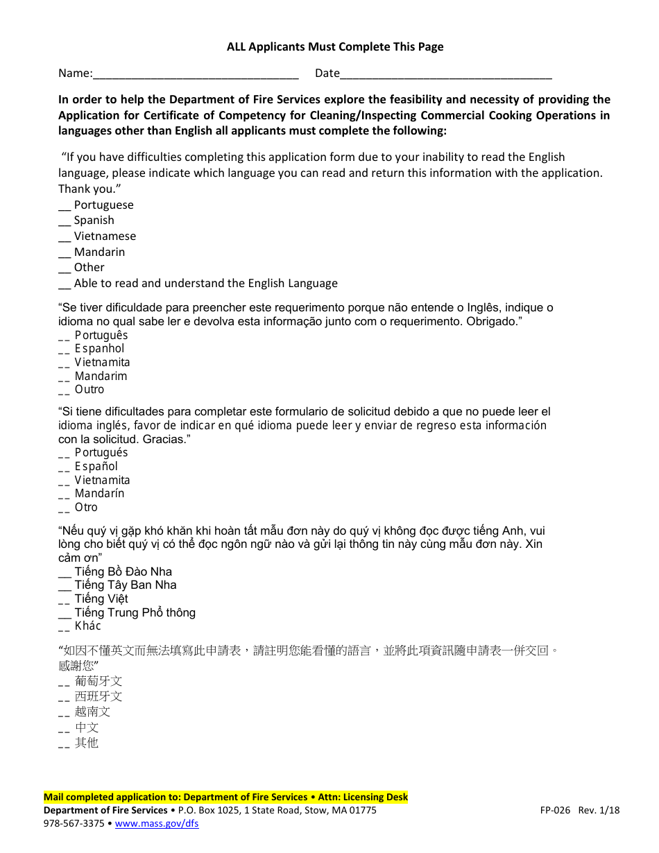 Form FP-026 Application for New Certificate of Competency for Cleaning / Inspecting Commercial Cooking Exhaust Systems - Massachusetts, Page 4