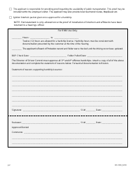 Form DCU109 Multiple Offense Oui Hardship License Criteria - Massachusetts, Page 2