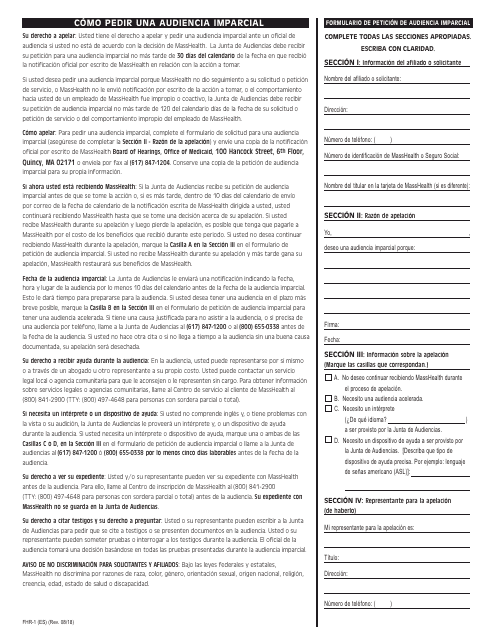 Formulario FHR-1 (ES) Formulario De Peticion De Audiencia Imparcial - Massachusetts (Spanish)