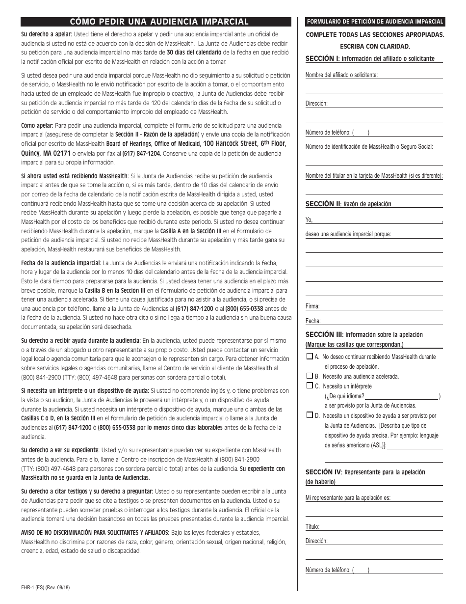 Formulario FHR-1 (ES) Formulario De Peticion De Audiencia Imparcial - Massachusetts (Spanish), Page 1