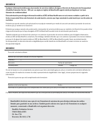 Formulario MADS-A/MR COMBO (SP) Suplemento De Discapacidad Para Adultos De Masshealth - Massachusetts (Spanish), Page 12