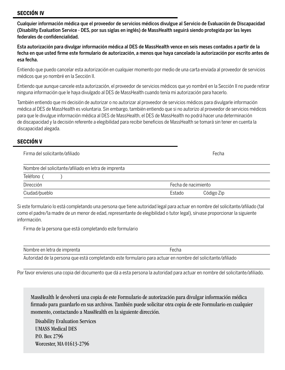 Formulario MADS-A / MR COMBO (SP) Suplemento De Discapacidad Para Adultos De Masshealth - Massachusetts (Spanish), Page 12