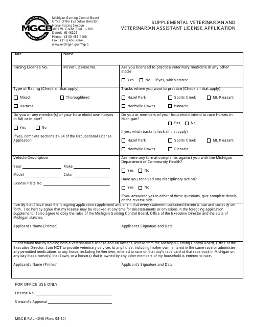 Form MGCB-RAL-4046 Supplemental Veterinarian and Veterinarian Assistant License Application - Michigan