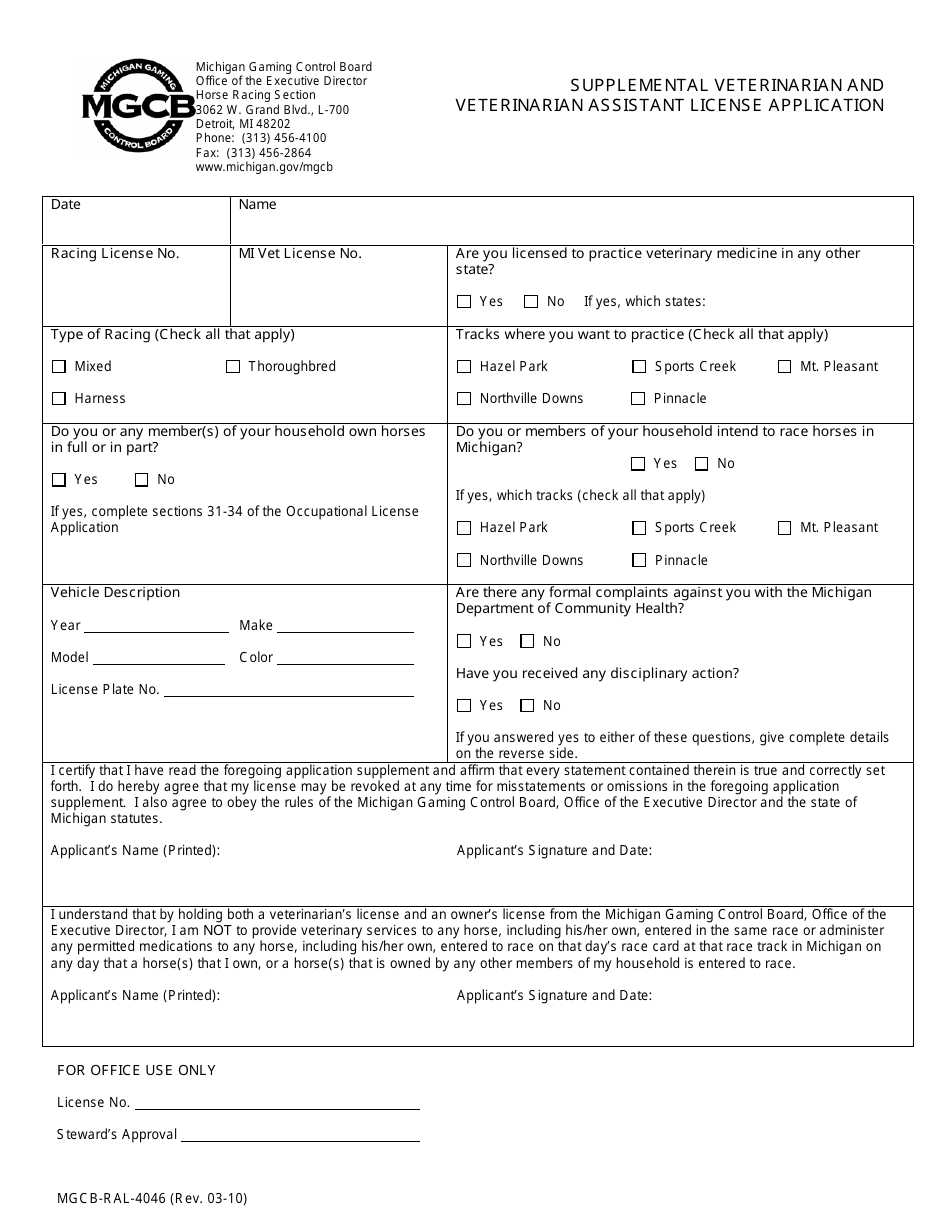 Form MGCB-RAL-4046 Supplemental Veterinarian and Veterinarian Assistant License Application - Michigan, Page 1