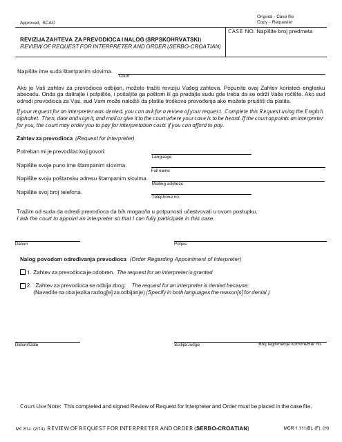 Form MC81ASC Review of Request for Interpreter and Order - Michigan (English/Croatian/Serbo-Croatian)