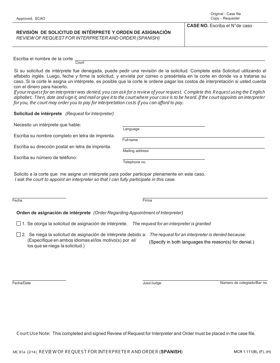 Form MC81ASP Review of Request for Interpreter and Order - Michigan (English / Spanish), Page 1