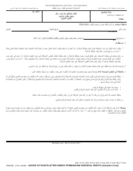Document preview: Form PCA323 Advice of Rights After Order Terminating Parental Rights - Michigan (Arabic)