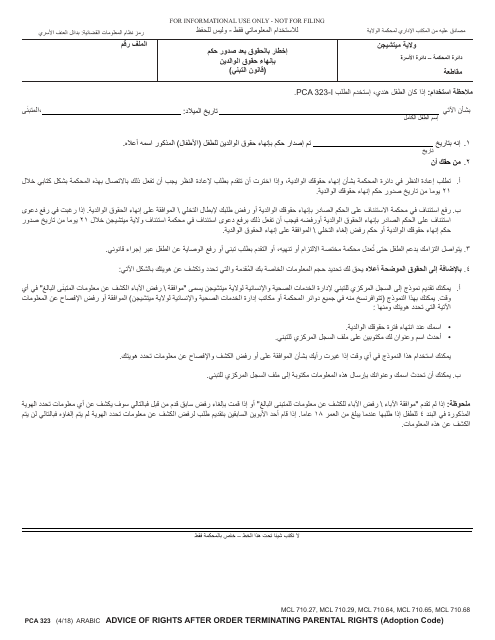 Form PCA323 Advice of Rights After Order Terminating Parental Rights - Michigan (Arabic)