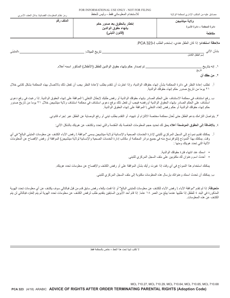 form-pca323-download-printable-pdf-or-fill-online-advice-of-rights