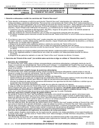 Formulario FOC101 Notificacion De Derechos Sobre La Utilizacion De Los Servicios Del &quot;friend of the Court&quot; - Michigan (Spanish)