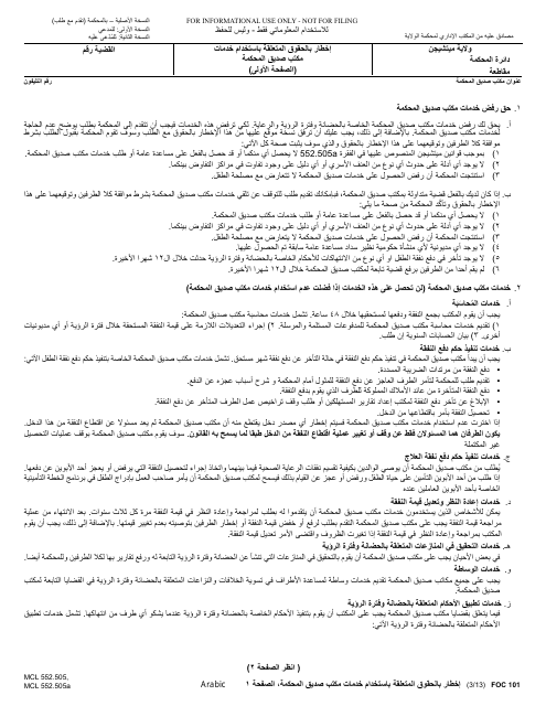 Form FOC101 Advice of Rights Regarding Use of Friend of the Court Services - Michigan (Arabic)
