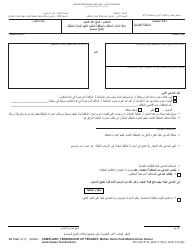 Document preview: Form DC102D Complaint, Termination of Tenancy Mobile Home Park-Mobile Home Owner (Just-Cause Termination) - Michigan (Arabic)