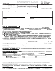 Document preview: Formulario MC07A Solicitud De Declaracion Por Incomparecencia, Declaracion Jurada, Registro Y Sentencia (Suma Cierta) - Michigan (Spanish)