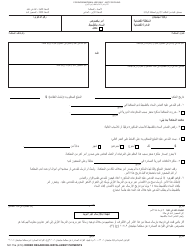 Document preview: Form MC15A Order Regarding Installment Payments - Michigan (Arabic)