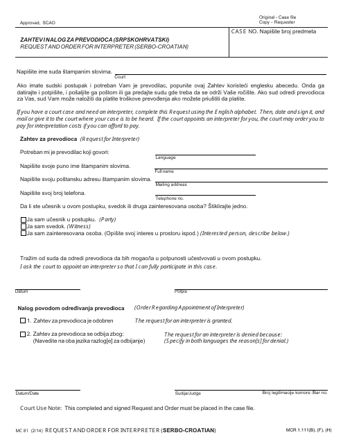 Form MC81 Request and Order for Interpreter - Michigan (English/Serbo-Croatian)