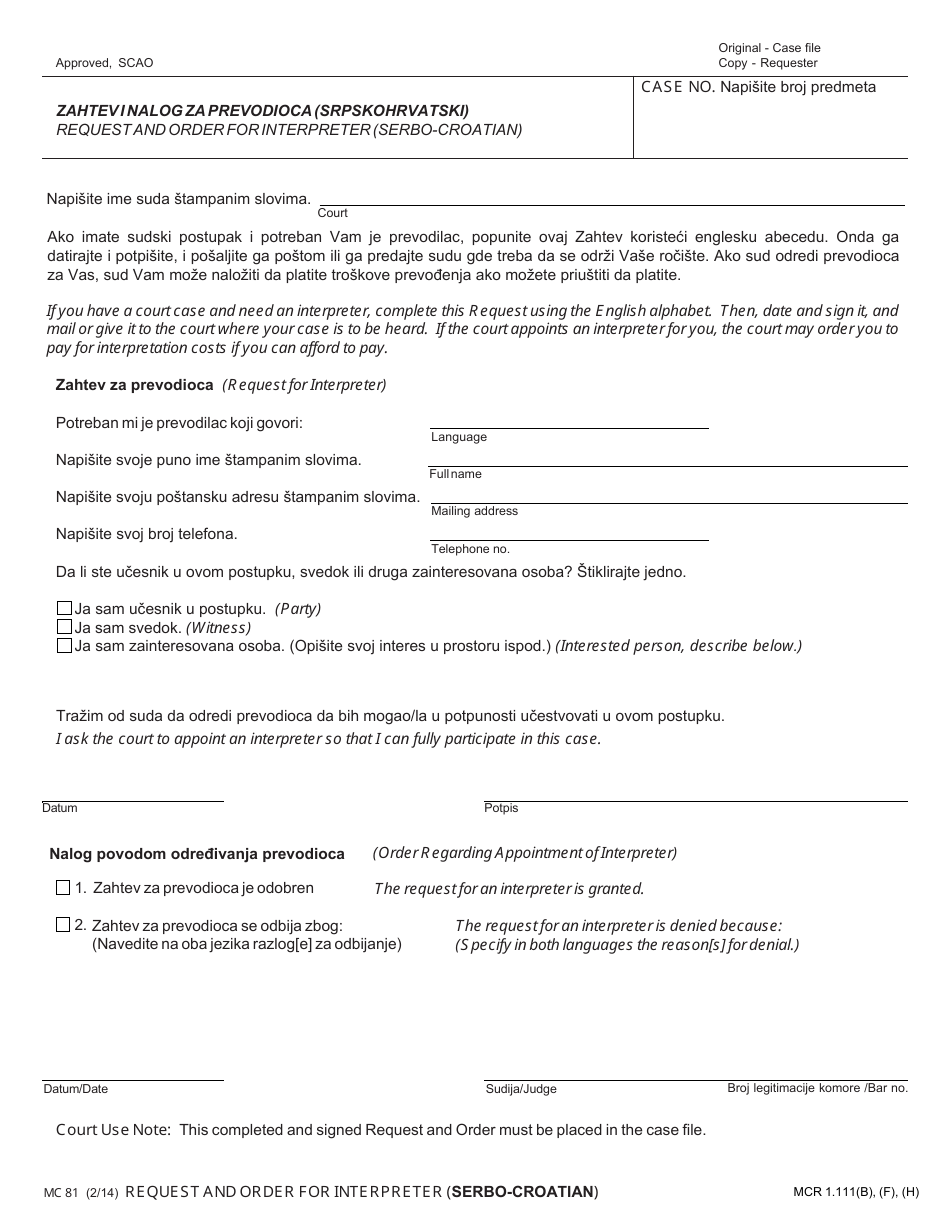 Form MC81 Request and Order for Interpreter - Michigan (English / Serbo-Croatian), Page 1