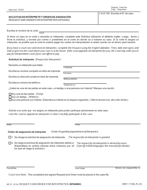 Form MC81 Solicitud De Interprete Y Orden De Asignacion - Michigan (English/Spanish)