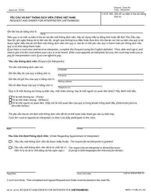 Form MC81 Request and Order for Interpreter - Michigan (English/Vietnamese)