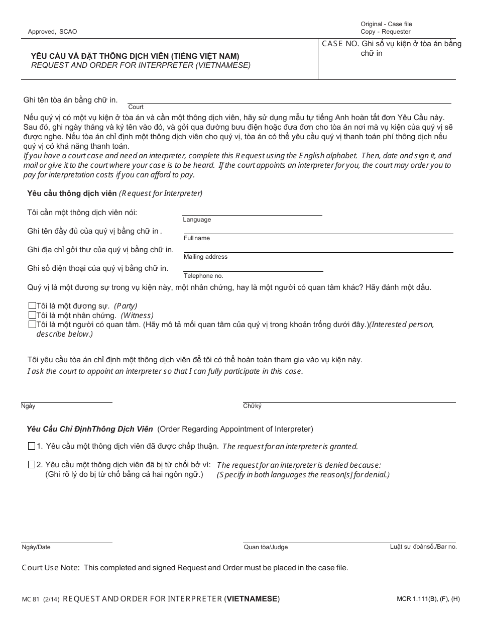 Form MC81 Request and Order for Interpreter - Michigan (English / Vietnamese), Page 1