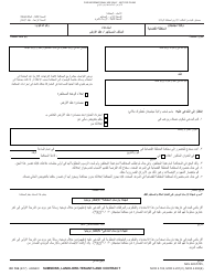 Form DC104 Summons, Landlord-Tenant/Land Contract - Michigan (Arabic)