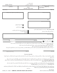 Form DC104 Summons, Landlord-Tenant/Land Contract - Michigan (Arabic), Page 2