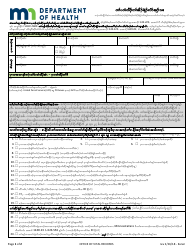 Document preview: Birth Certificate Application Form - Minnesota (Karen)
