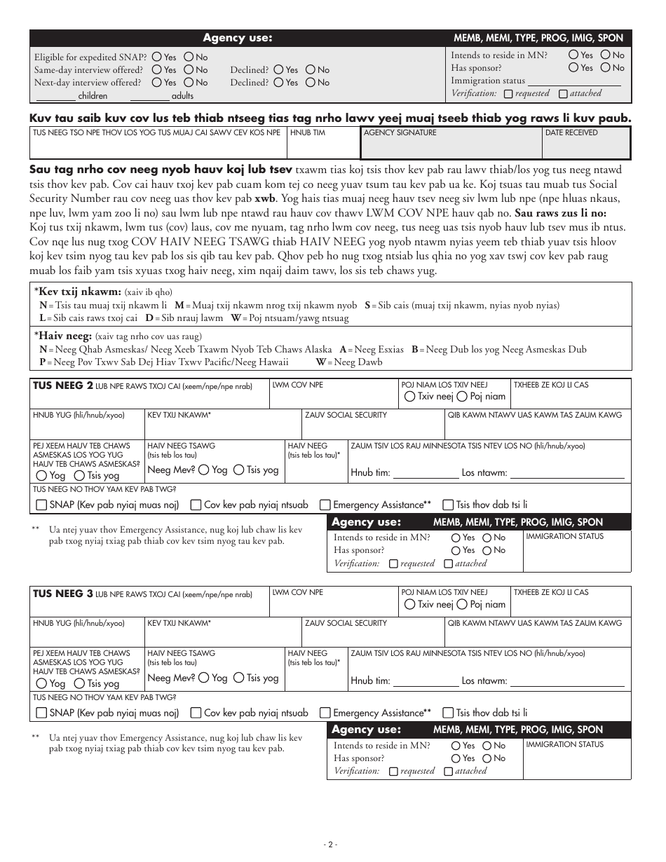 Form DHS-5223-HMN Combined Application Form - Minnesota (Hmong), Page 10