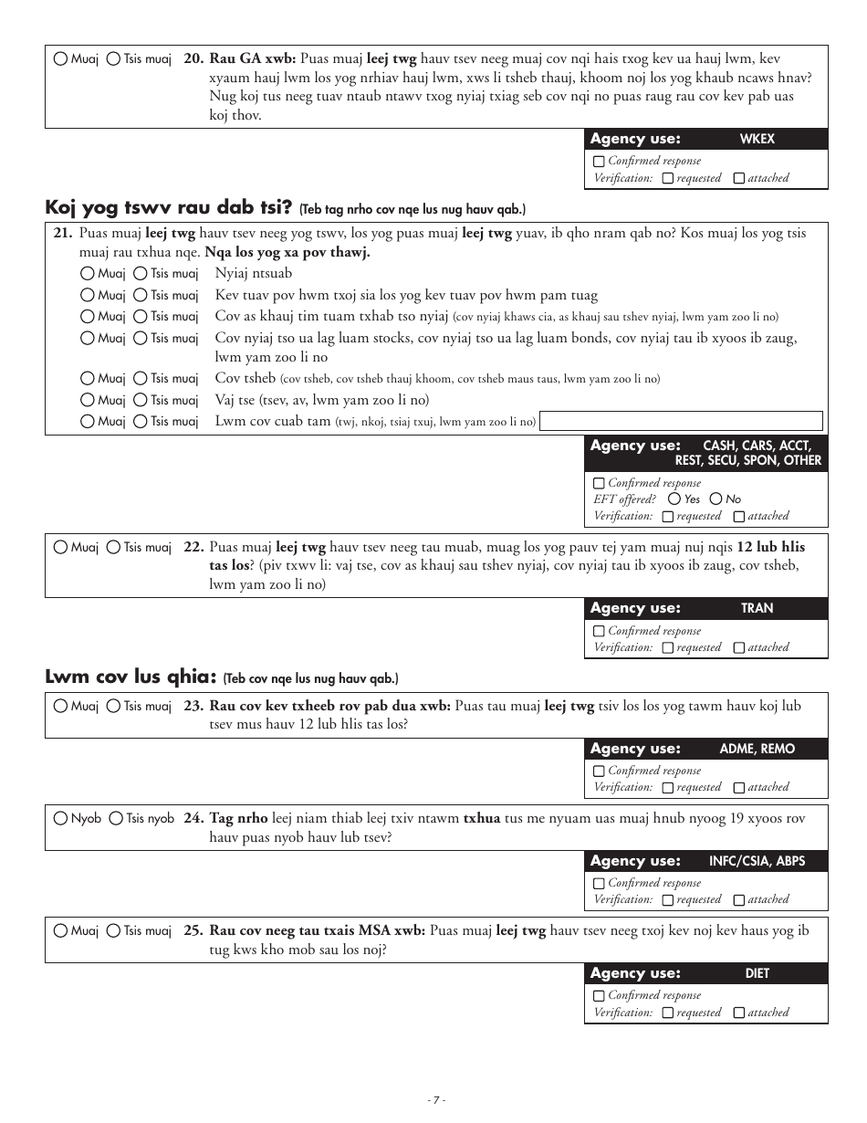 Form DHS-5223-HMN Combined Application Form - Minnesota (Hmong), Page 15