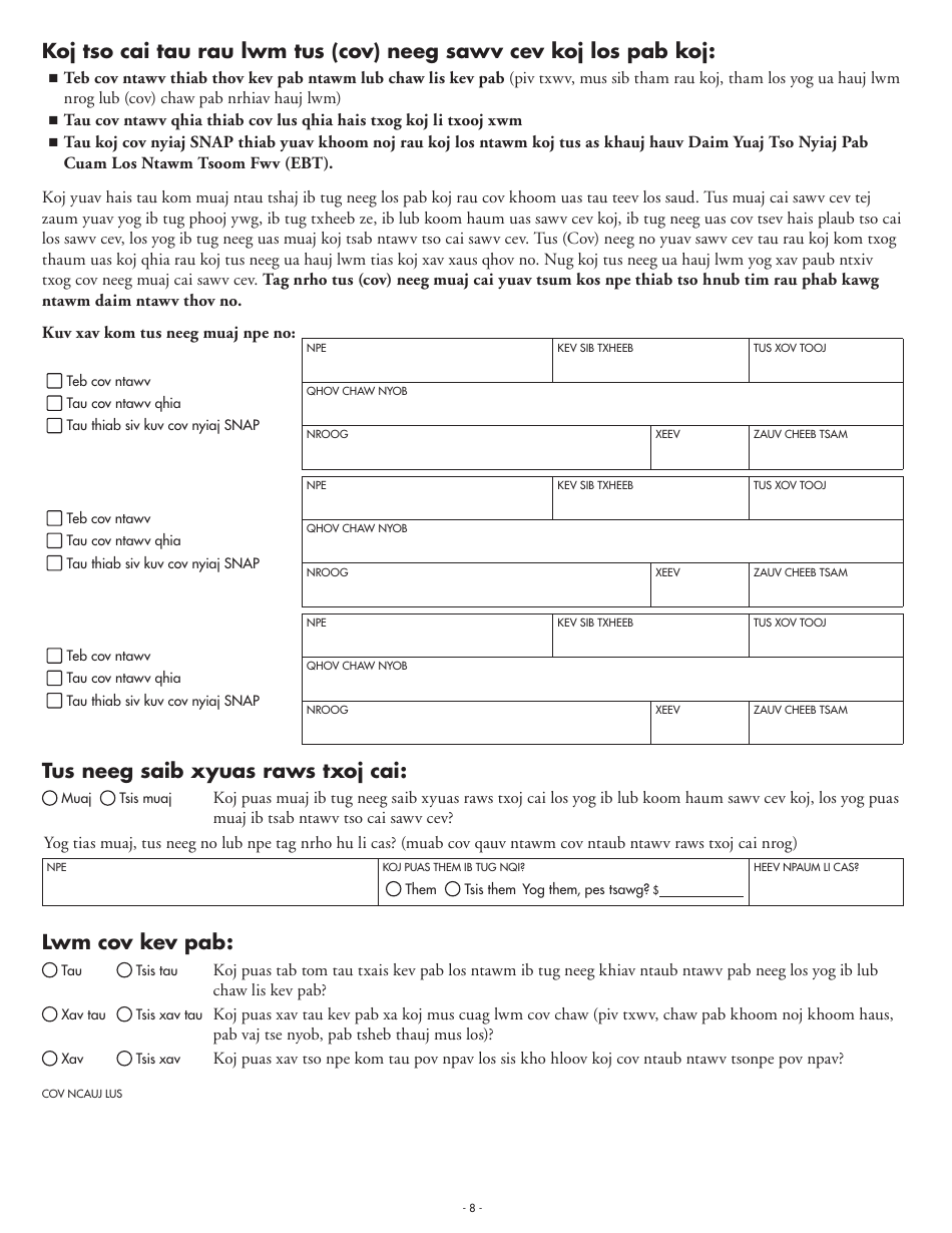 Form DHS-5223-HMN Combined Application Form - Minnesota (Hmong), Page 16